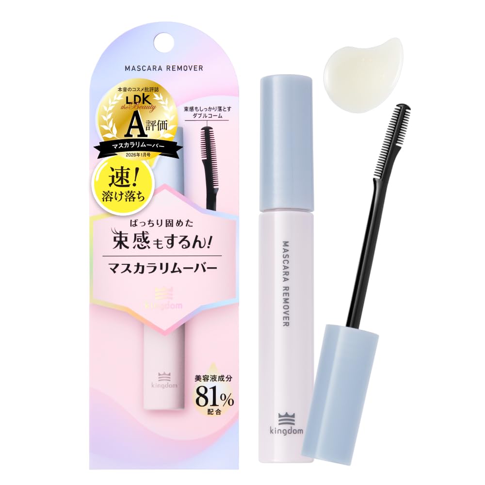 マスカラ Comin'  Baby 7　ルーサー Amazon | 束感 まつげ もするん キングダム マスカラリムーバー 速溶け